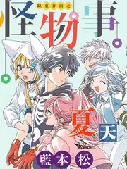一对一电影《深夜厨房笔记》纪实海报